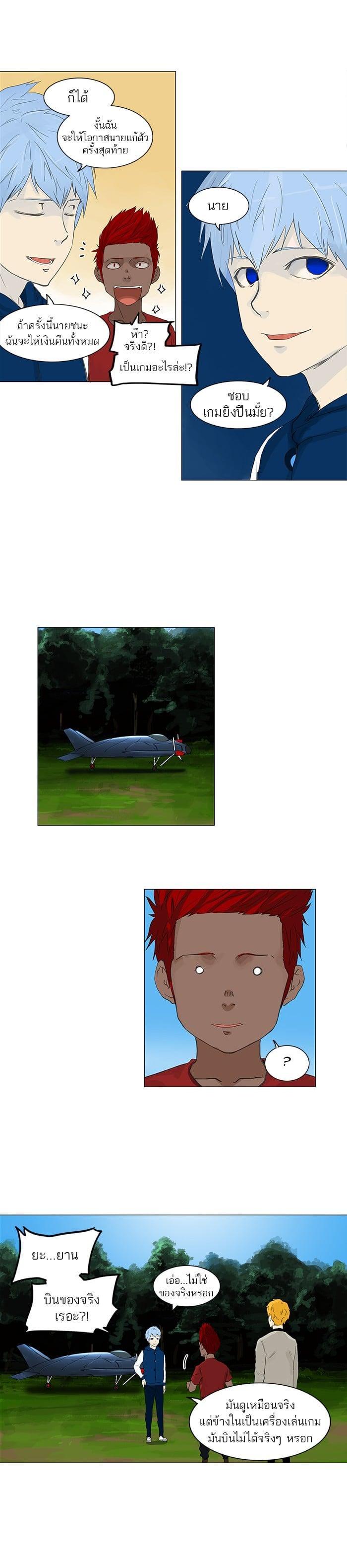 Manga-lc-com อ่านมังงะ อ่านการ์ตูน ออนไลน์ ฟรี Tower of God หอคอยเทพเจ้า ตอนที่ 1 2 3 4 5 6 7 8 9 10 11 12 13 14 ฟรี ไม่มีโฆษณา Manga-lc - อ่าน มังงะ อ่าน การ์ตูน ออนไลน์ อ่านมังงะ ฟรี