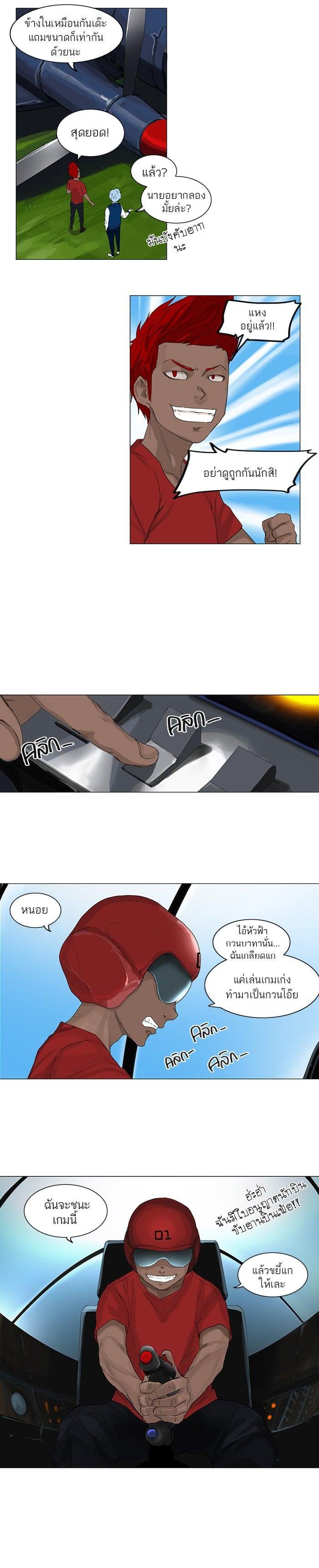 Manga-lc-com อ่านมังงะ อ่านการ์ตูน ออนไลน์ ฟรี Tower of God หอคอยเทพเจ้า ตอนที่ 1 2 3 4 5 6 7 8 9 10 11 12 13 14 ฟรี ไม่มีโฆษณา Manga-lc - อ่าน มังงะ อ่าน การ์ตูน ออนไลน์ อ่านมังงะ ฟรี