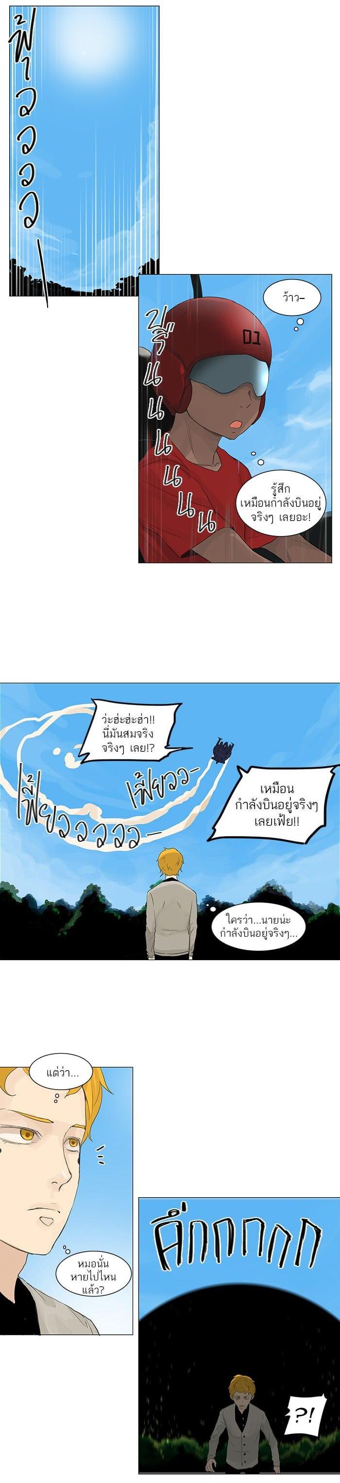 Manga-lc-com อ่านมังงะ อ่านการ์ตูน ออนไลน์ ฟรี Tower of God หอคอยเทพเจ้า ตอนที่ 1 2 3 4 5 6 7 8 9 10 11 12 13 14 ฟรี ไม่มีโฆษณา Manga-lc - อ่าน มังงะ อ่าน การ์ตูน ออนไลน์ อ่านมังงะ ฟรี