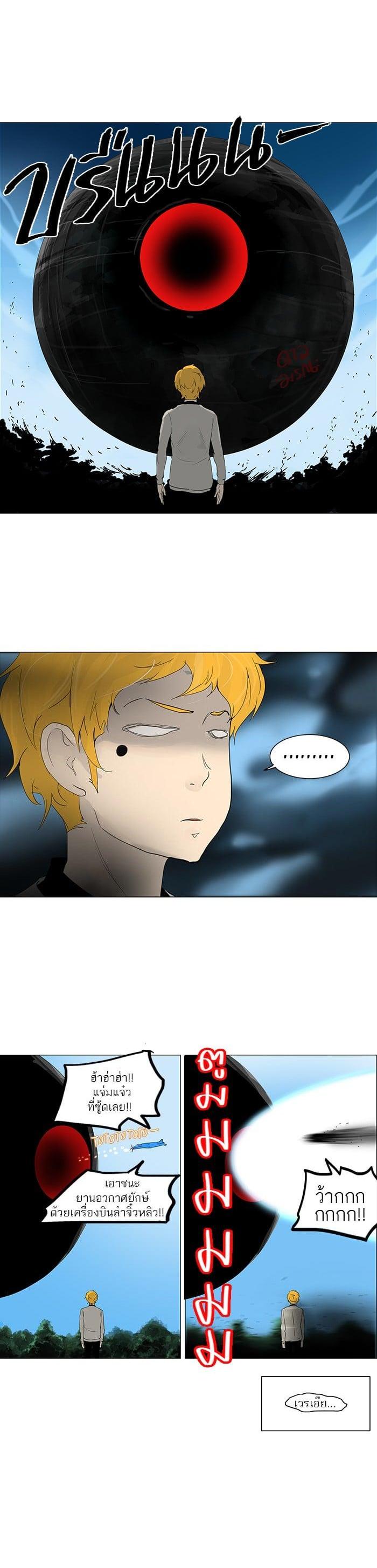 Manga-lc-com อ่านมังงะ อ่านการ์ตูน ออนไลน์ ฟรี Tower of God หอคอยเทพเจ้า ตอนที่ 1 2 3 4 5 6 7 8 9 10 11 12 13 14 ฟรี ไม่มีโฆษณา Manga-lc - อ่าน มังงะ อ่าน การ์ตูน ออนไลน์ อ่านมังงะ ฟรี