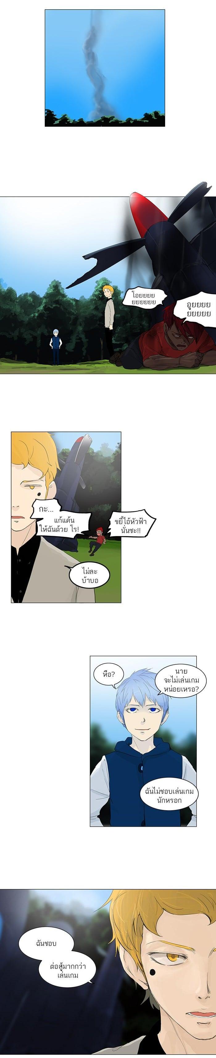 Manga-lc-com อ่านมังงะ อ่านการ์ตูน ออนไลน์ ฟรี Tower of God หอคอยเทพเจ้า ตอนที่ 1 2 3 4 5 6 7 8 9 10 11 12 13 14 ฟรี ไม่มีโฆษณา Manga-lc - อ่าน มังงะ อ่าน การ์ตูน ออนไลน์ อ่านมังงะ ฟรี