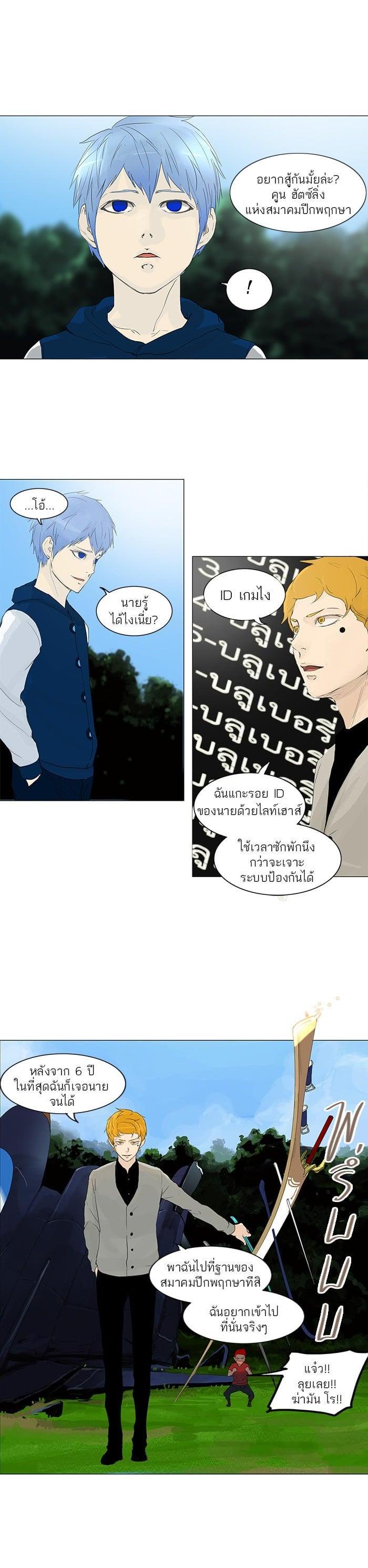 Manga-lc-com อ่านมังงะ อ่านการ์ตูน ออนไลน์ ฟรี Tower of God หอคอยเทพเจ้า ตอนที่ 1 2 3 4 5 6 7 8 9 10 11 12 13 14 ฟรี ไม่มีโฆษณา Manga-lc - อ่าน มังงะ อ่าน การ์ตูน ออนไลน์ อ่านมังงะ ฟรี