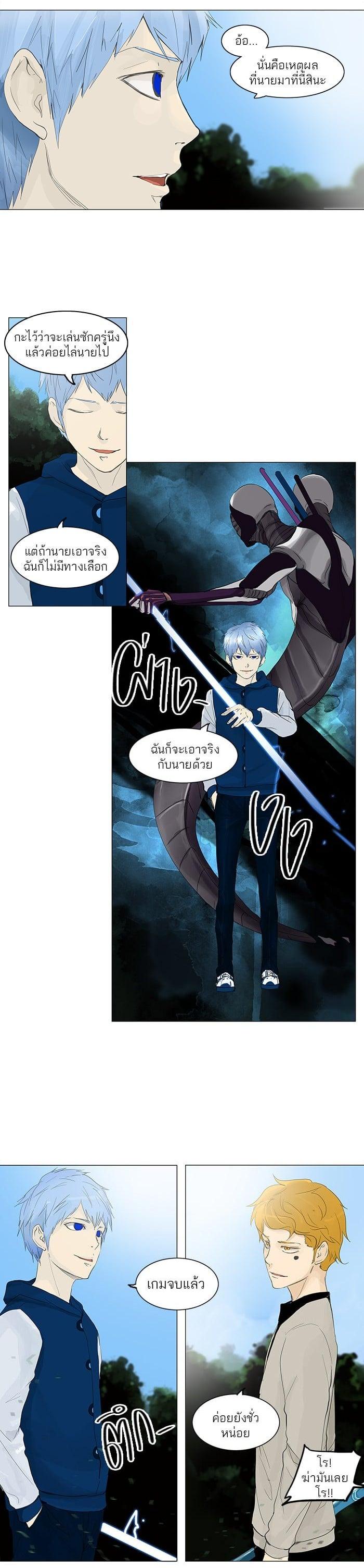 Manga-lc-com อ่านมังงะ อ่านการ์ตูน ออนไลน์ ฟรี Tower of God หอคอยเทพเจ้า ตอนที่ 1 2 3 4 5 6 7 8 9 10 11 12 13 14 ฟรี ไม่มีโฆษณา Manga-lc - อ่าน มังงะ อ่าน การ์ตูน ออนไลน์ อ่านมังงะ ฟรี