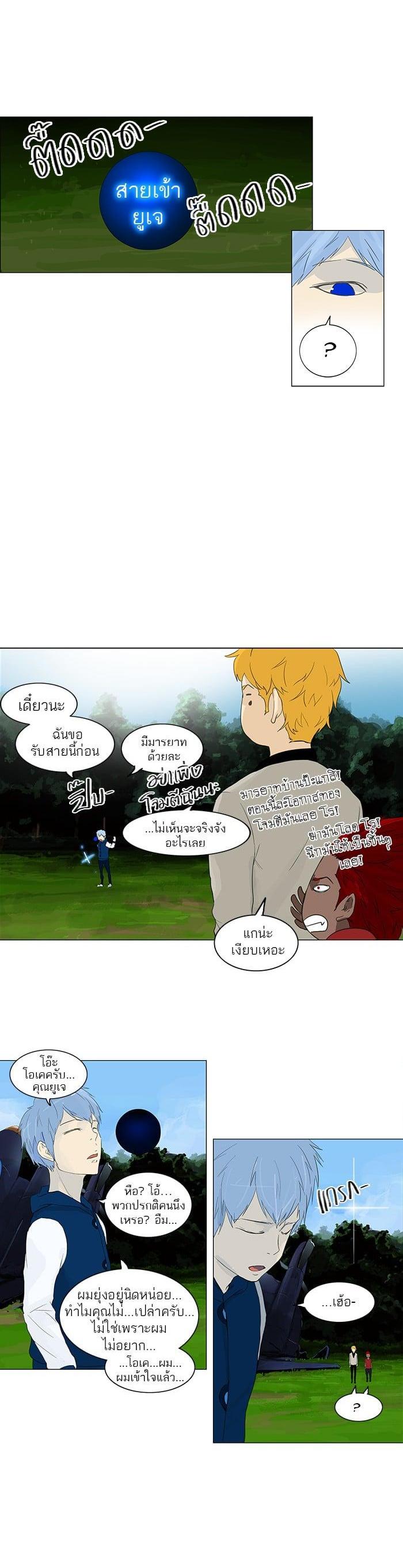 Manga-lc-com อ่านมังงะ อ่านการ์ตูน ออนไลน์ ฟรี Tower of God หอคอยเทพเจ้า ตอนที่ 1 2 3 4 5 6 7 8 9 10 11 12 13 14 ฟรี ไม่มีโฆษณา Manga-lc - อ่าน มังงะ อ่าน การ์ตูน ออนไลน์ อ่านมังงะ ฟรี