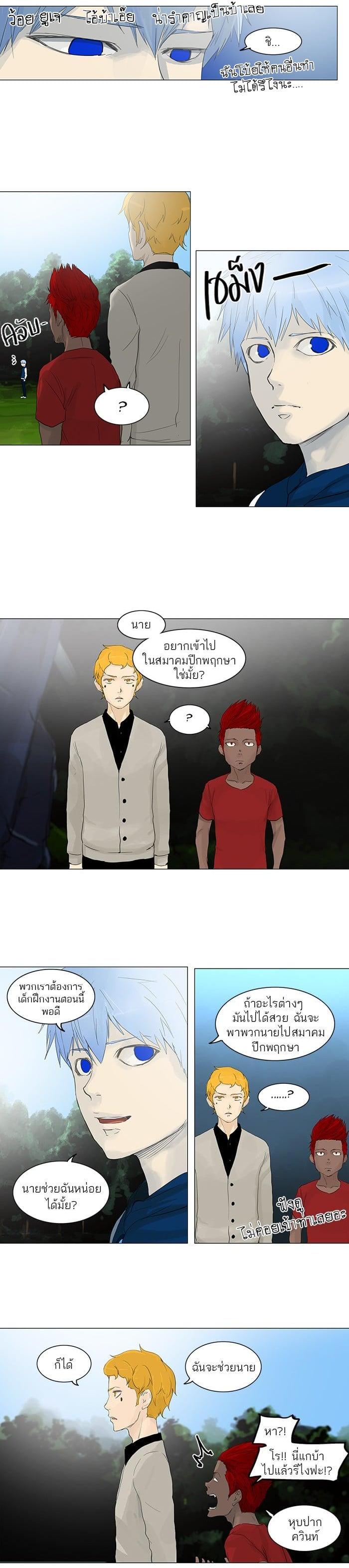 Manga-lc-com อ่านมังงะ อ่านการ์ตูน ออนไลน์ ฟรี Tower of God หอคอยเทพเจ้า ตอนที่ 1 2 3 4 5 6 7 8 9 10 11 12 13 14 ฟรี ไม่มีโฆษณา Manga-lc - อ่าน มังงะ อ่าน การ์ตูน ออนไลน์ อ่านมังงะ ฟรี