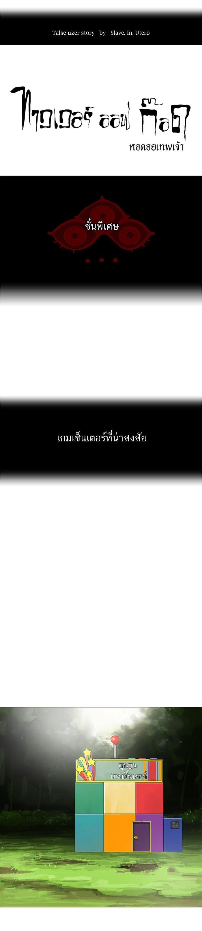 Manga-lc-com อ่านมังงะ อ่านการ์ตูน ออนไลน์ ฟรี Tower of God หอคอยเทพเจ้า ตอนที่ 1 2 3 4 5 6 7 8 9 10 11 12 13 14 ฟรี ไม่มีโฆษณา Manga-lc - อ่าน มังงะ อ่าน การ์ตูน ออนไลน์ อ่านมังงะ ฟรี