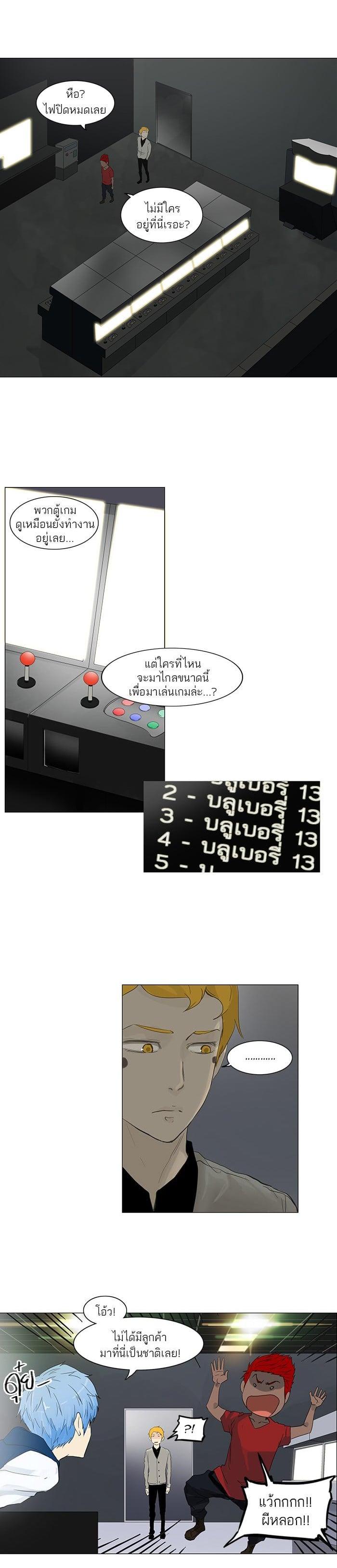 Manga-lc-com อ่านมังงะ อ่านการ์ตูน ออนไลน์ ฟรี Tower of God หอคอยเทพเจ้า ตอนที่ 1 2 3 4 5 6 7 8 9 10 11 12 13 14 ฟรี ไม่มีโฆษณา Manga-lc - อ่าน มังงะ อ่าน การ์ตูน ออนไลน์ อ่านมังงะ ฟรี