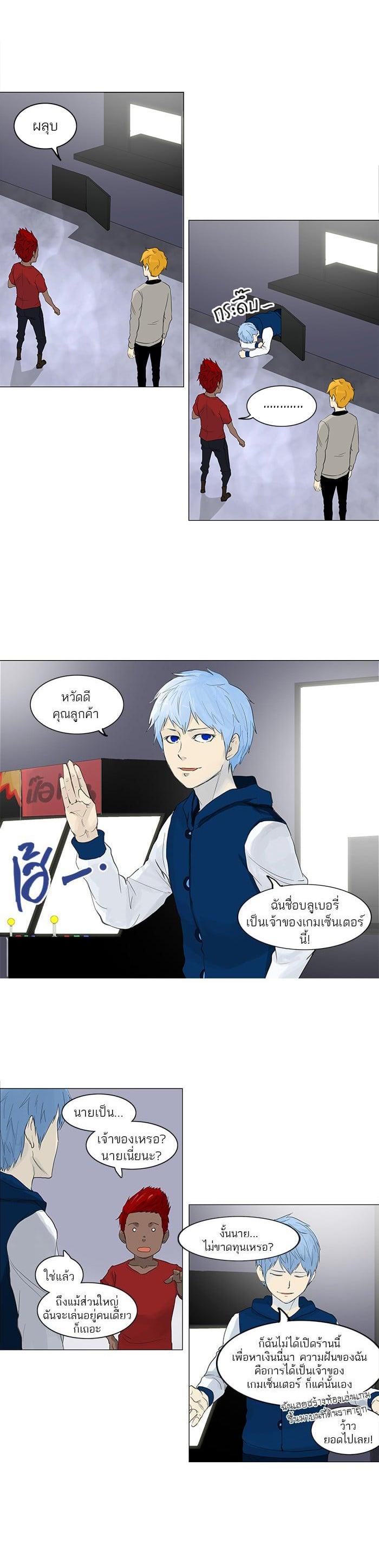 Manga-lc-com อ่านมังงะ อ่านการ์ตูน ออนไลน์ ฟรี Tower of God หอคอยเทพเจ้า ตอนที่ 1 2 3 4 5 6 7 8 9 10 11 12 13 14 ฟรี ไม่มีโฆษณา Manga-lc - อ่าน มังงะ อ่าน การ์ตูน ออนไลน์ อ่านมังงะ ฟรี