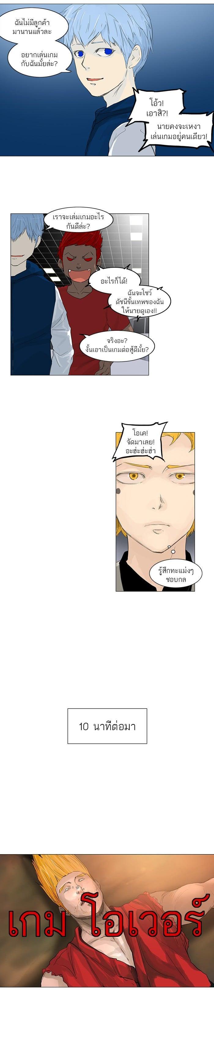 Manga-lc-com อ่านมังงะ อ่านการ์ตูน ออนไลน์ ฟรี Tower of God หอคอยเทพเจ้า ตอนที่ 1 2 3 4 5 6 7 8 9 10 11 12 13 14 ฟรี ไม่มีโฆษณา Manga-lc - อ่าน มังงะ อ่าน การ์ตูน ออนไลน์ อ่านมังงะ ฟรี