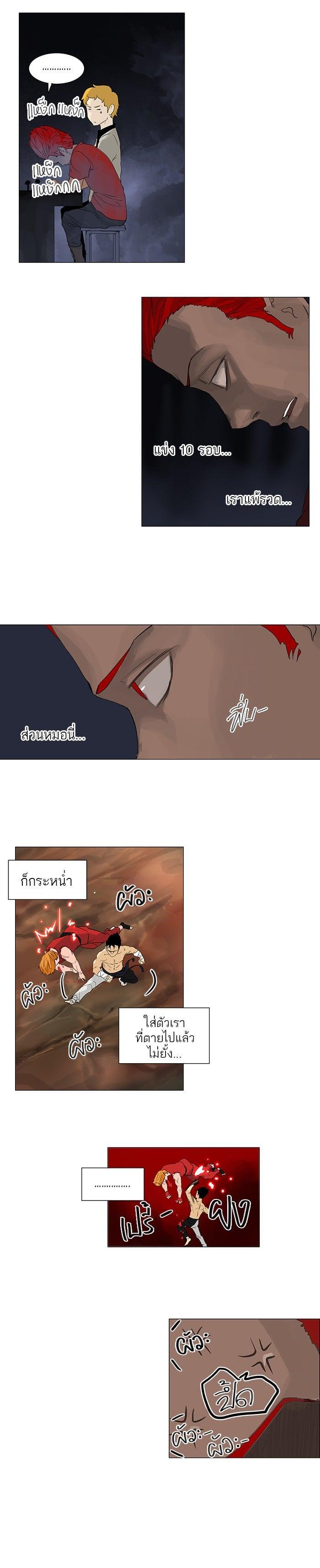 Manga-lc-com อ่านมังงะ อ่านการ์ตูน ออนไลน์ ฟรี Tower of God หอคอยเทพเจ้า ตอนที่ 1 2 3 4 5 6 7 8 9 10 11 12 13 14 ฟรี ไม่มีโฆษณา Manga-lc - อ่าน มังงะ อ่าน การ์ตูน ออนไลน์ อ่านมังงะ ฟรี