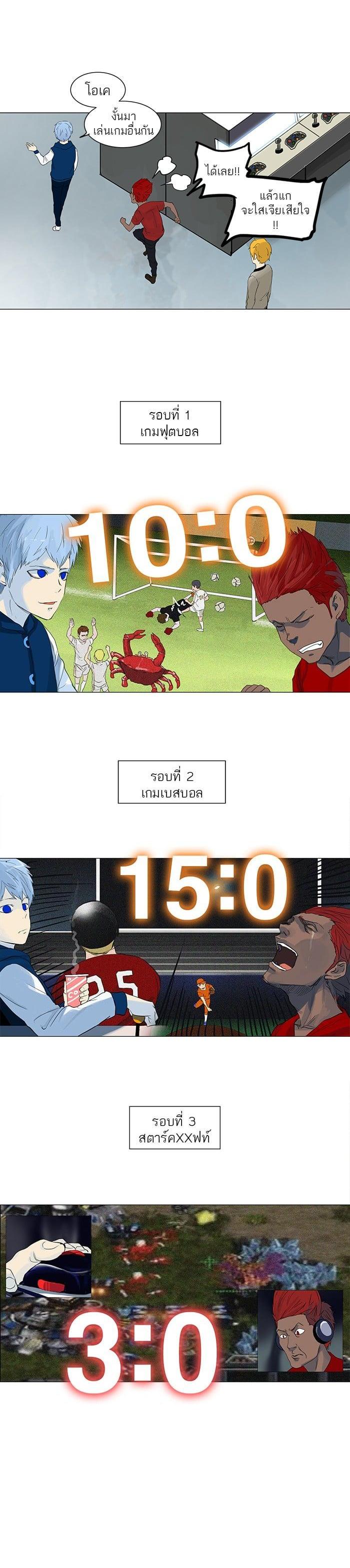 Manga-lc-com อ่านมังงะ อ่านการ์ตูน ออนไลน์ ฟรี Tower of God หอคอยเทพเจ้า ตอนที่ 1 2 3 4 5 6 7 8 9 10 11 12 13 14 ฟรี ไม่มีโฆษณา Manga-lc - อ่าน มังงะ อ่าน การ์ตูน ออนไลน์ อ่านมังงะ ฟรี