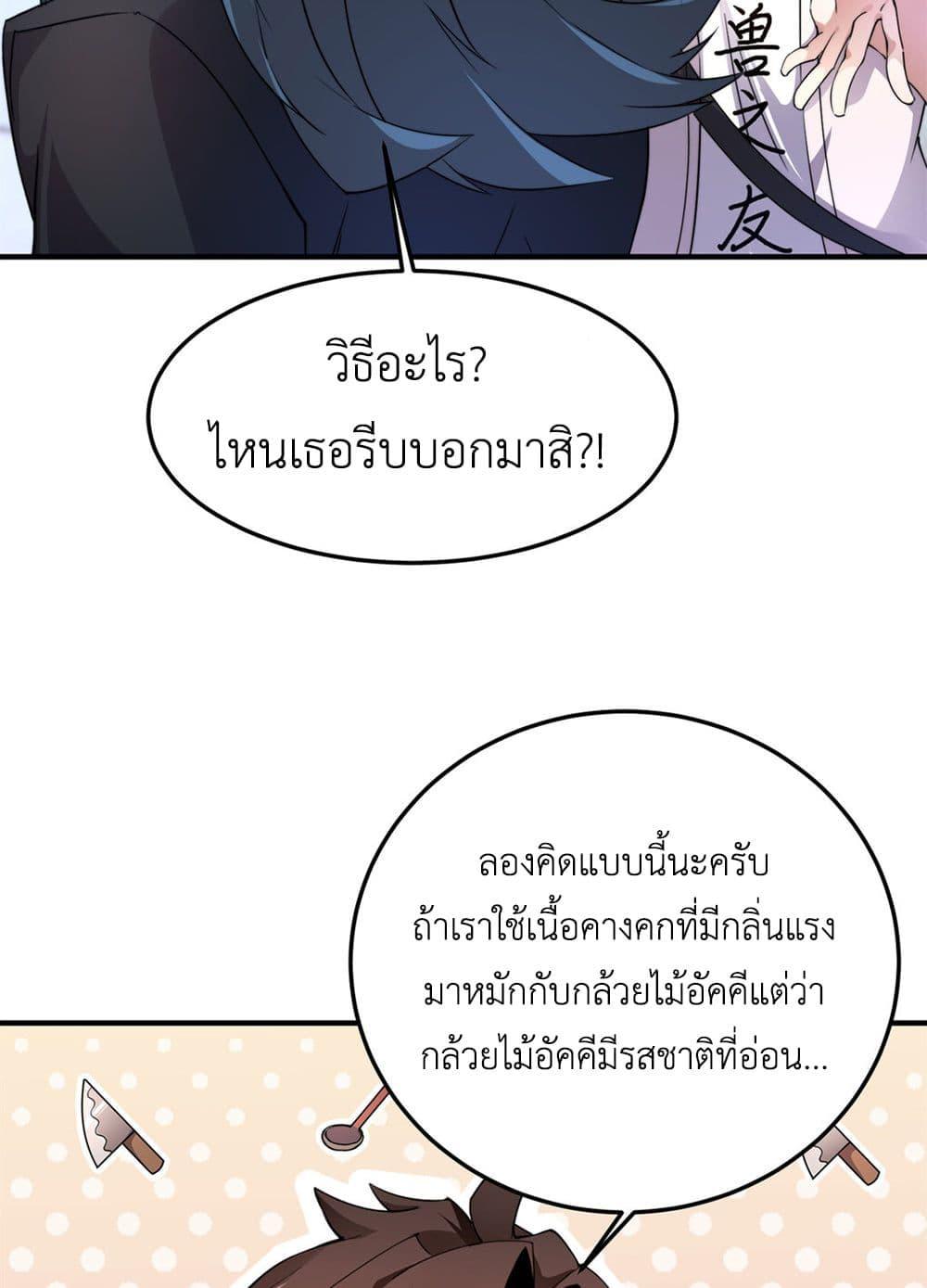 Manga-lc-com อ่านมังงะ อ่านการ์ตูน ออนไลน์ ฟรี Monster Pet Evolution ตอนที่ 1 2 3 4 5 6 7 8 9 10 11 12 13 14 ฟรี ไม่มีโฆษณา Manga-lc - อ่าน มังงะ อ่าน การ์ตูน ออนไลน์ อ่านมังงะ ฟรี