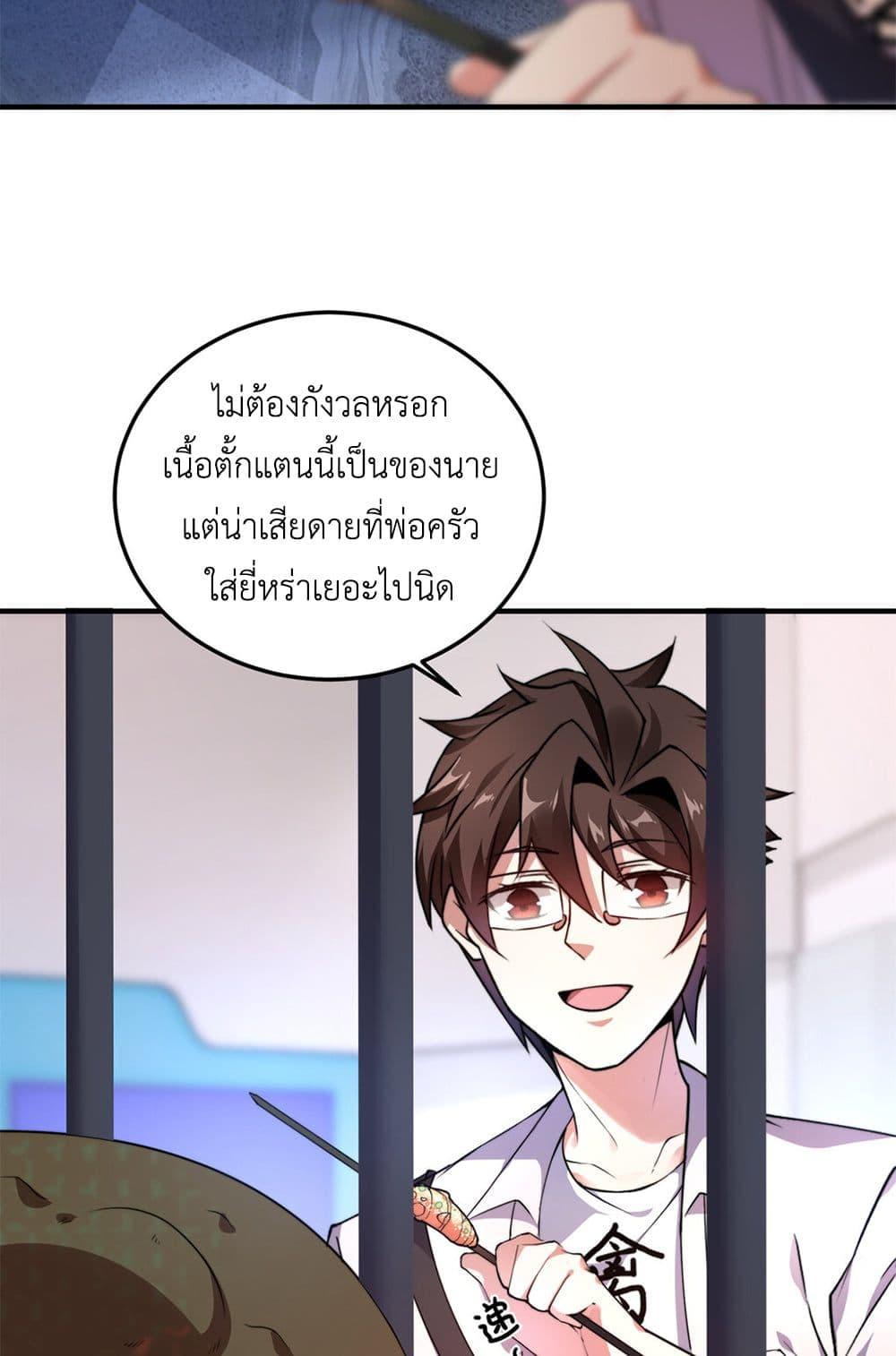 Manga-lc-com อ่านมังงะ อ่านการ์ตูน ออนไลน์ ฟรี Monster Pet Evolution ตอนที่ 1 2 3 4 5 6 7 8 9 10 11 12 13 14 ฟรี ไม่มีโฆษณา Manga-lc - อ่าน มังงะ อ่าน การ์ตูน ออนไลน์ อ่านมังงะ ฟรี