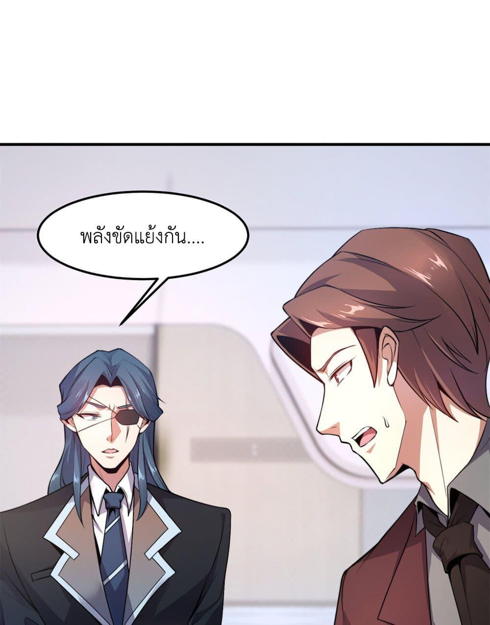 Manga-lc-com อ่านมังงะ อ่านการ์ตูน ออนไลน์ ฟรี Monster Pet Evolution ตอนที่ 1 2 3 4 5 6 7 8 9 10 11 12 13 14 ฟรี ไม่มีโฆษณา Manga-lc - อ่าน มังงะ อ่าน การ์ตูน ออนไลน์ อ่านมังงะ ฟรี