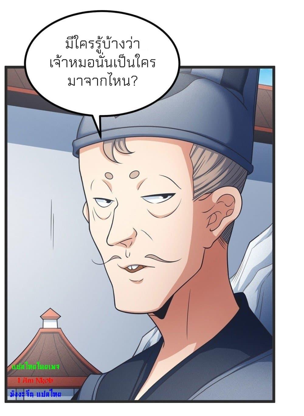 Manga-lc-com อ่านมังงะ อ่านการ์ตูน ออนไลน์ ฟรี God of Martial Arts ตอนที่ 1 2 3 4 5 6 7 8 9 10 11 12 13 14 ฟรี ไม่มีโฆษณา Manga-lc - อ่าน มังงะ อ่าน การ์ตูน ออนไลน์ อ่านมังงะ ฟรี