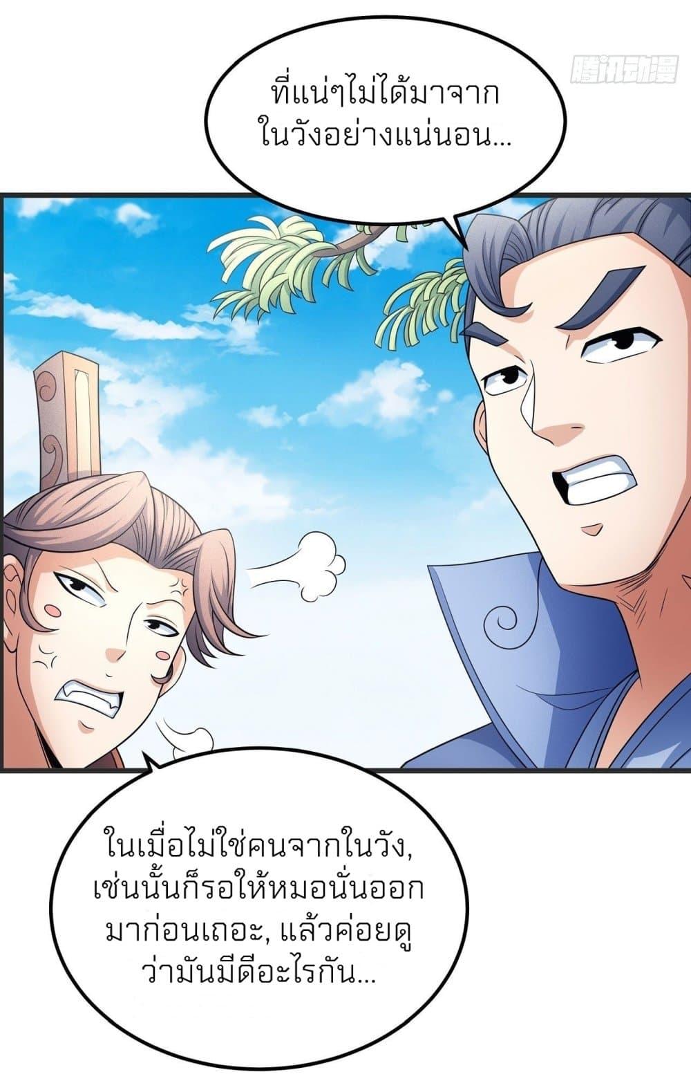Manga-lc-com อ่านมังงะ อ่านการ์ตูน ออนไลน์ ฟรี God of Martial Arts ตอนที่ 1 2 3 4 5 6 7 8 9 10 11 12 13 14 ฟรี ไม่มีโฆษณา Manga-lc - อ่าน มังงะ อ่าน การ์ตูน ออนไลน์ อ่านมังงะ ฟรี