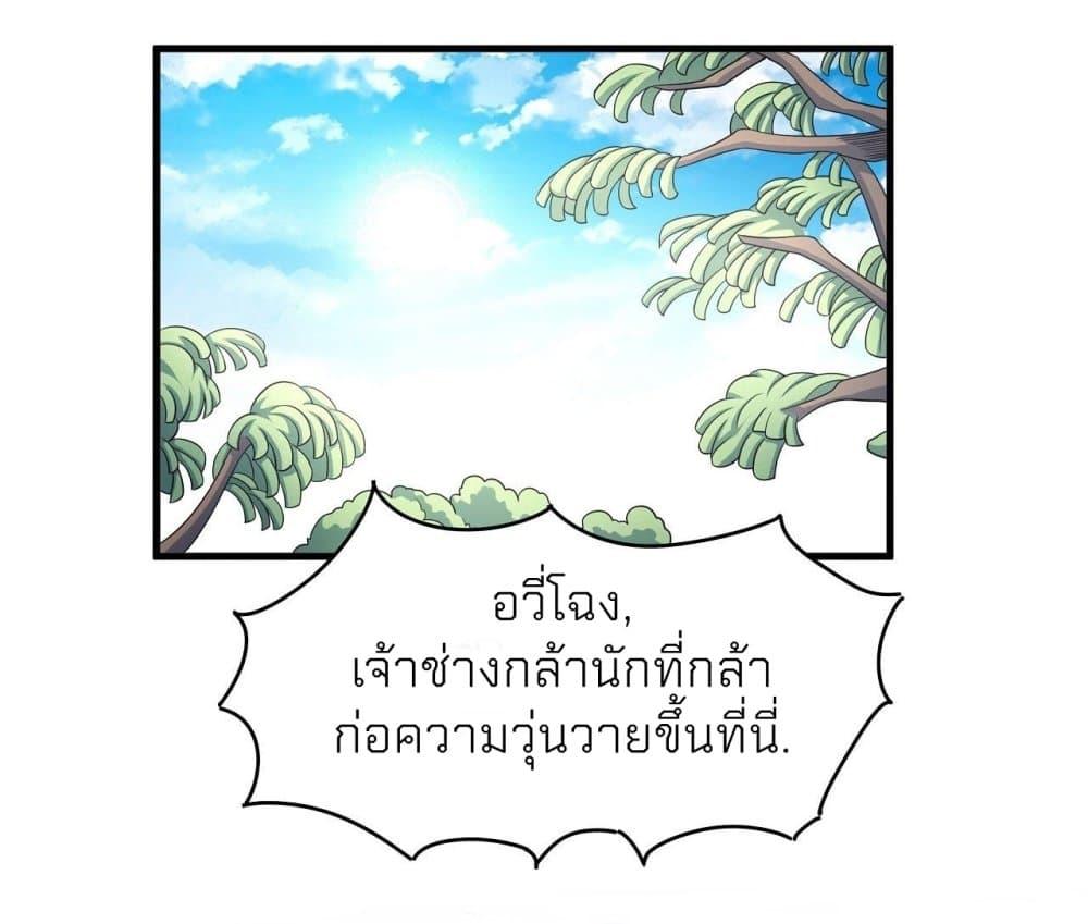 Manga-lc-com อ่านมังงะ อ่านการ์ตูน ออนไลน์ ฟรี God of Martial Arts ตอนที่ 1 2 3 4 5 6 7 8 9 10 11 12 13 14 ฟรี ไม่มีโฆษณา Manga-lc - อ่าน มังงะ อ่าน การ์ตูน ออนไลน์ อ่านมังงะ ฟรี
