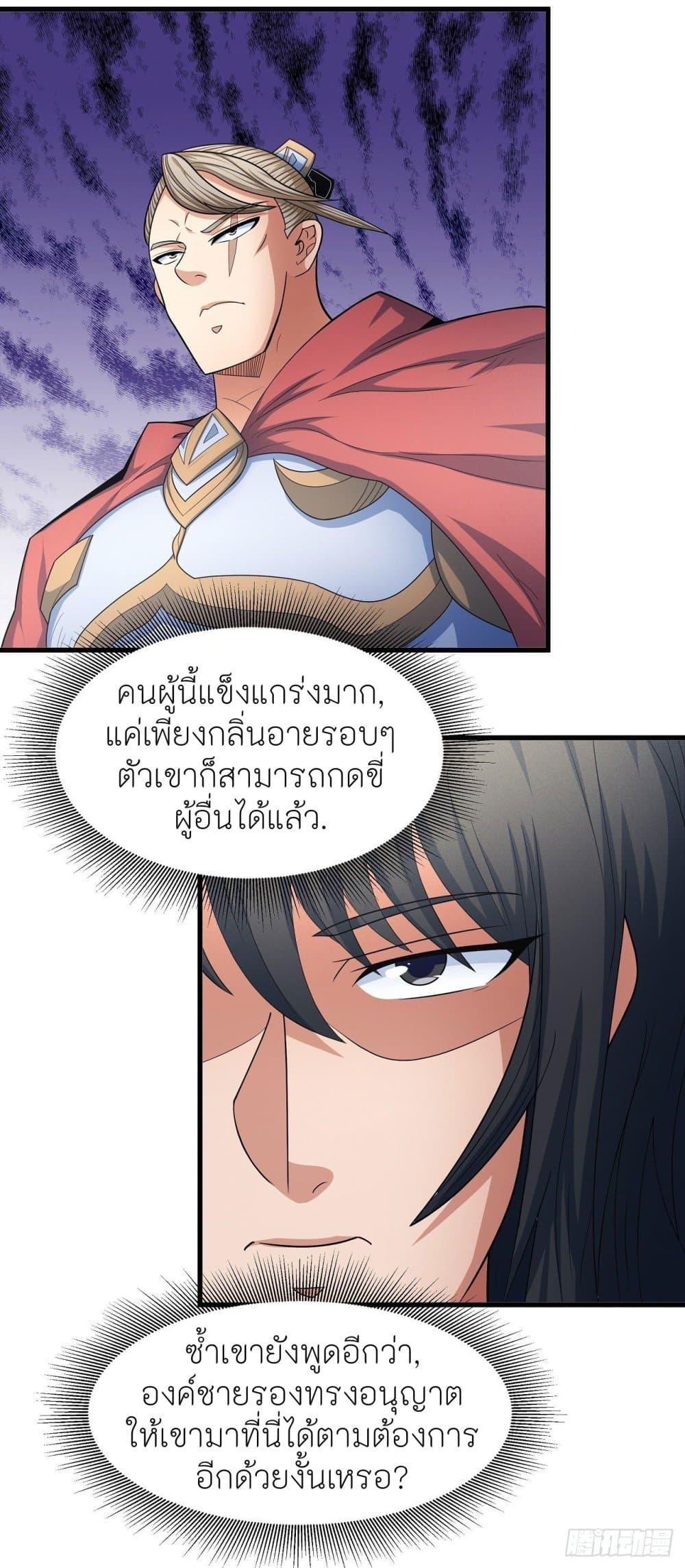Manga-lc-com อ่านมังงะ อ่านการ์ตูน ออนไลน์ ฟรี God of Martial Arts ตอนที่ 1 2 3 4 5 6 7 8 9 10 11 12 13 14 ฟรี ไม่มีโฆษณา Manga-lc - อ่าน มังงะ อ่าน การ์ตูน ออนไลน์ อ่านมังงะ ฟรี