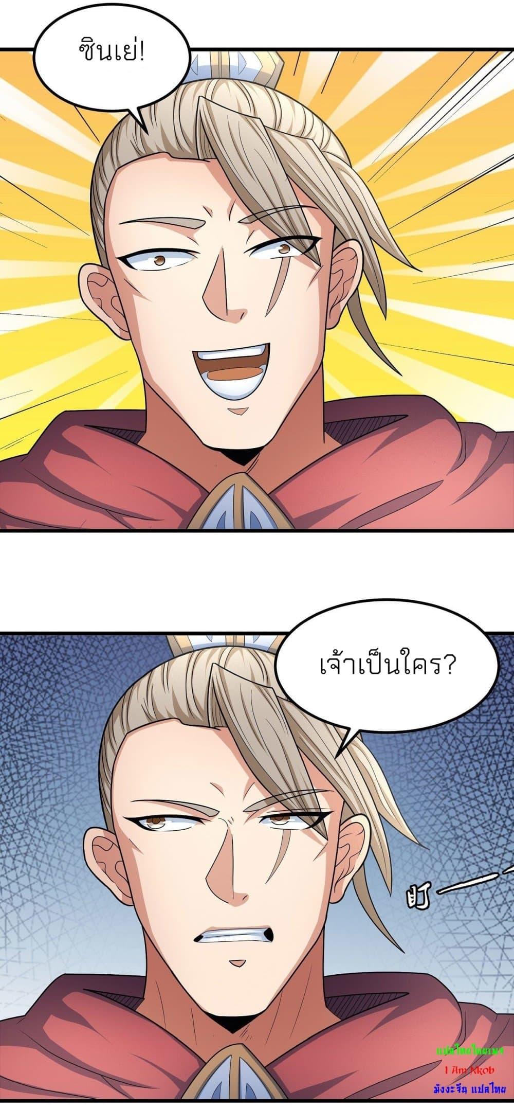 Manga-lc-com อ่านมังงะ อ่านการ์ตูน ออนไลน์ ฟรี God of Martial Arts ตอนที่ 1 2 3 4 5 6 7 8 9 10 11 12 13 14 ฟรี ไม่มีโฆษณา Manga-lc - อ่าน มังงะ อ่าน การ์ตูน ออนไลน์ อ่านมังงะ ฟรี