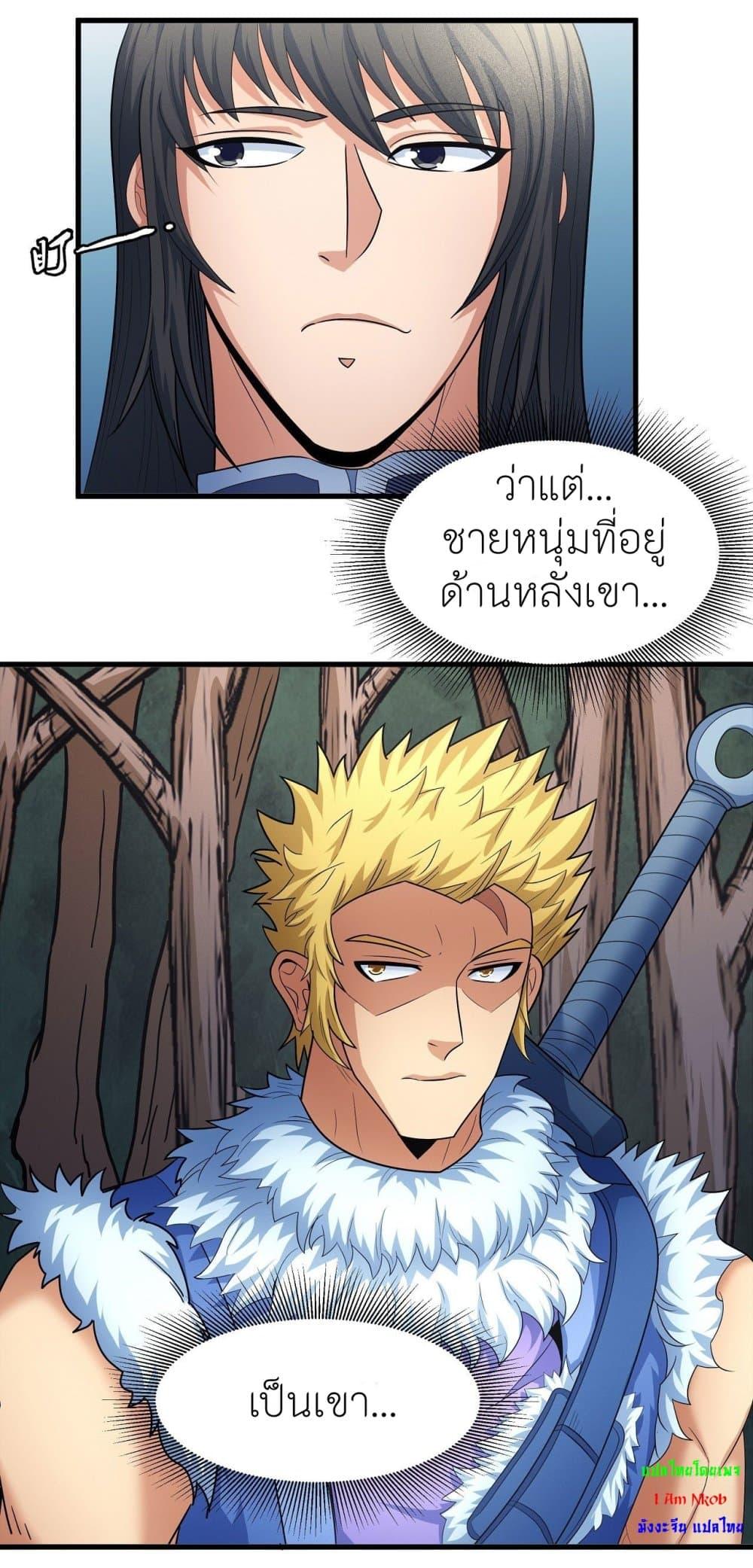 Manga-lc-com อ่านมังงะ อ่านการ์ตูน ออนไลน์ ฟรี God of Martial Arts ตอนที่ 1 2 3 4 5 6 7 8 9 10 11 12 13 14 ฟรี ไม่มีโฆษณา Manga-lc - อ่าน มังงะ อ่าน การ์ตูน ออนไลน์ อ่านมังงะ ฟรี