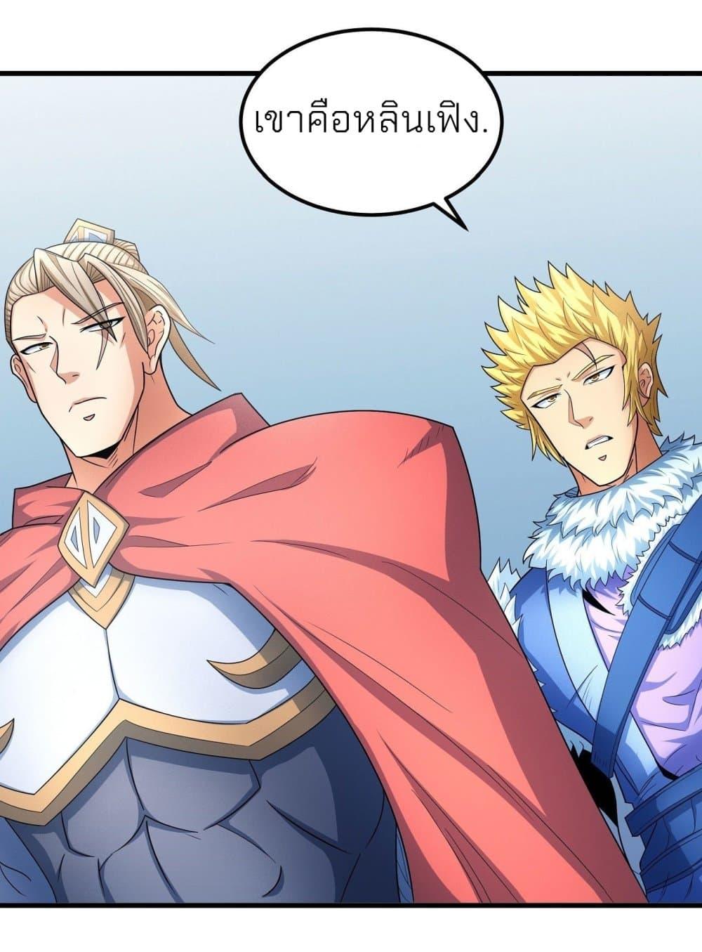 Manga-lc-com อ่านมังงะ อ่านการ์ตูน ออนไลน์ ฟรี God of Martial Arts ตอนที่ 1 2 3 4 5 6 7 8 9 10 11 12 13 14 ฟรี ไม่มีโฆษณา Manga-lc - อ่าน มังงะ อ่าน การ์ตูน ออนไลน์ อ่านมังงะ ฟรี