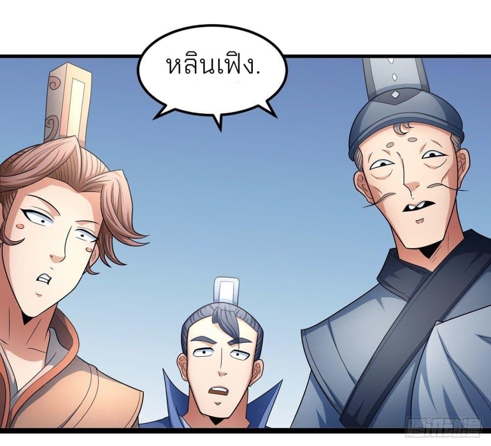 Manga-lc-com อ่านมังงะ อ่านการ์ตูน ออนไลน์ ฟรี God of Martial Arts ตอนที่ 1 2 3 4 5 6 7 8 9 10 11 12 13 14 ฟรี ไม่มีโฆษณา Manga-lc - อ่าน มังงะ อ่าน การ์ตูน ออนไลน์ อ่านมังงะ ฟรี