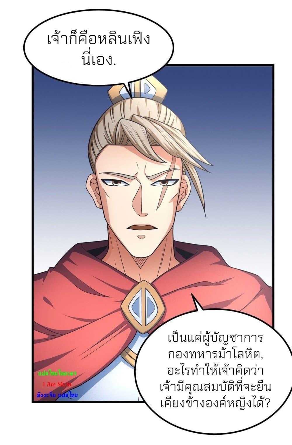 Manga-lc-com อ่านมังงะ อ่านการ์ตูน ออนไลน์ ฟรี God of Martial Arts ตอนที่ 1 2 3 4 5 6 7 8 9 10 11 12 13 14 ฟรี ไม่มีโฆษณา Manga-lc - อ่าน มังงะ อ่าน การ์ตูน ออนไลน์ อ่านมังงะ ฟรี