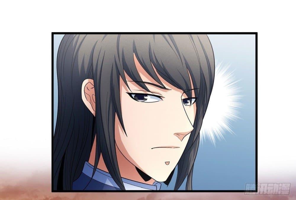 Manga-lc-com อ่านมังงะ อ่านการ์ตูน ออนไลน์ ฟรี God of Martial Arts ตอนที่ 1 2 3 4 5 6 7 8 9 10 11 12 13 14 ฟรี ไม่มีโฆษณา Manga-lc - อ่าน มังงะ อ่าน การ์ตูน ออนไลน์ อ่านมังงะ ฟรี