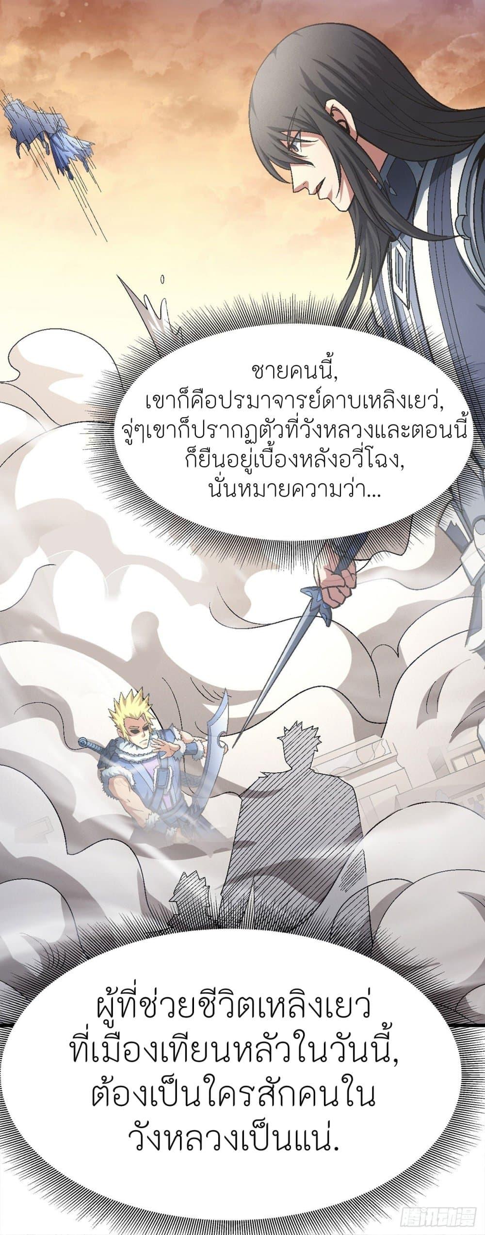 Manga-lc-com อ่านมังงะ อ่านการ์ตูน ออนไลน์ ฟรี God of Martial Arts ตอนที่ 1 2 3 4 5 6 7 8 9 10 11 12 13 14 ฟรี ไม่มีโฆษณา Manga-lc - อ่าน มังงะ อ่าน การ์ตูน ออนไลน์ อ่านมังงะ ฟรี