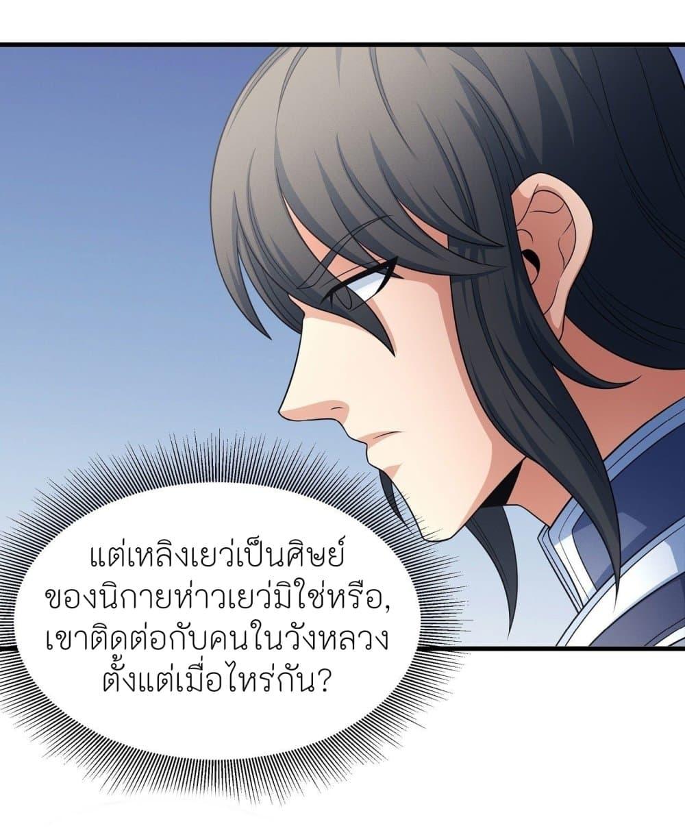 Manga-lc-com อ่านมังงะ อ่านการ์ตูน ออนไลน์ ฟรี God of Martial Arts ตอนที่ 1 2 3 4 5 6 7 8 9 10 11 12 13 14 ฟรี ไม่มีโฆษณา Manga-lc - อ่าน มังงะ อ่าน การ์ตูน ออนไลน์ อ่านมังงะ ฟรี