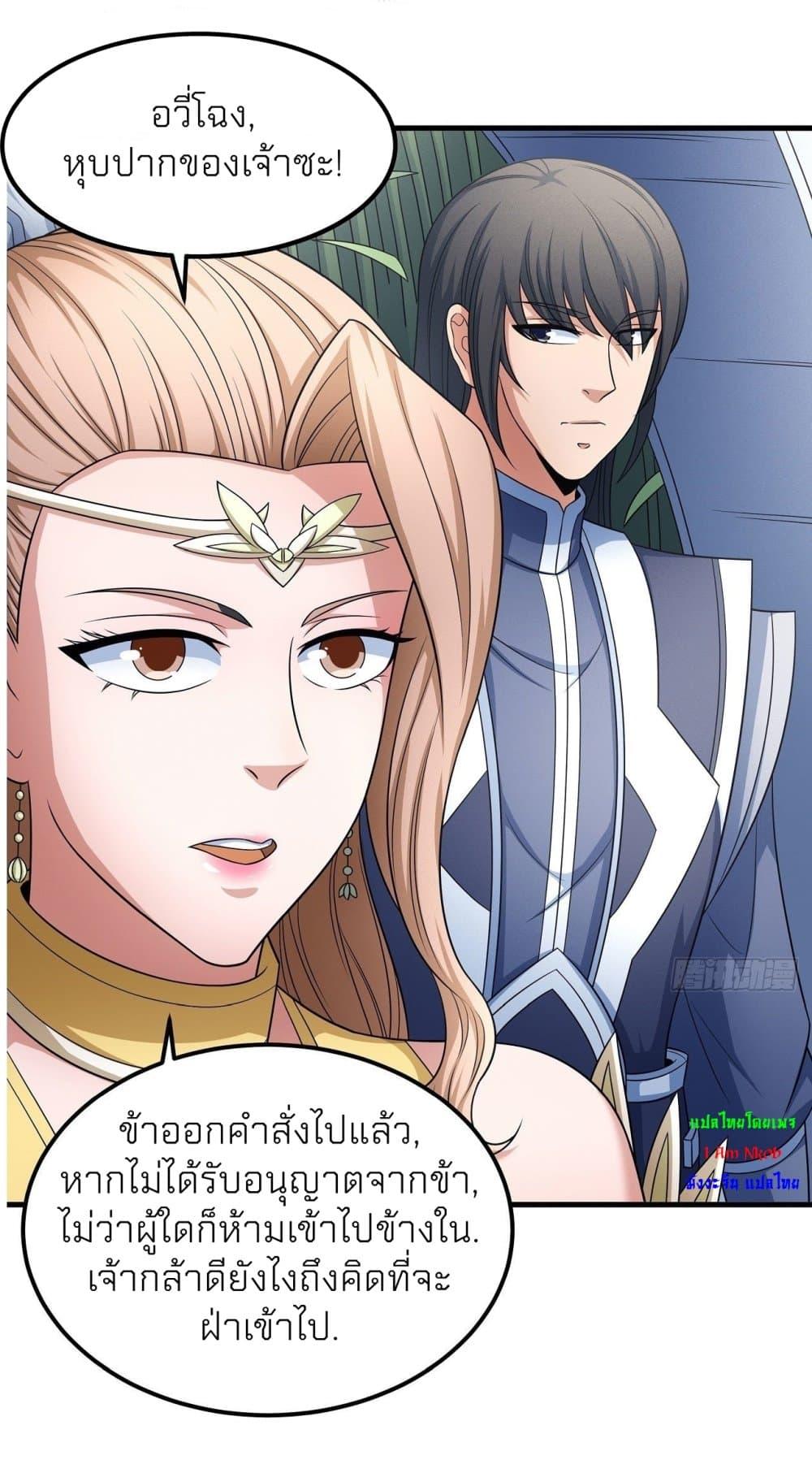 Manga-lc-com อ่านมังงะ อ่านการ์ตูน ออนไลน์ ฟรี God of Martial Arts ตอนที่ 1 2 3 4 5 6 7 8 9 10 11 12 13 14 ฟรี ไม่มีโฆษณา Manga-lc - อ่าน มังงะ อ่าน การ์ตูน ออนไลน์ อ่านมังงะ ฟรี