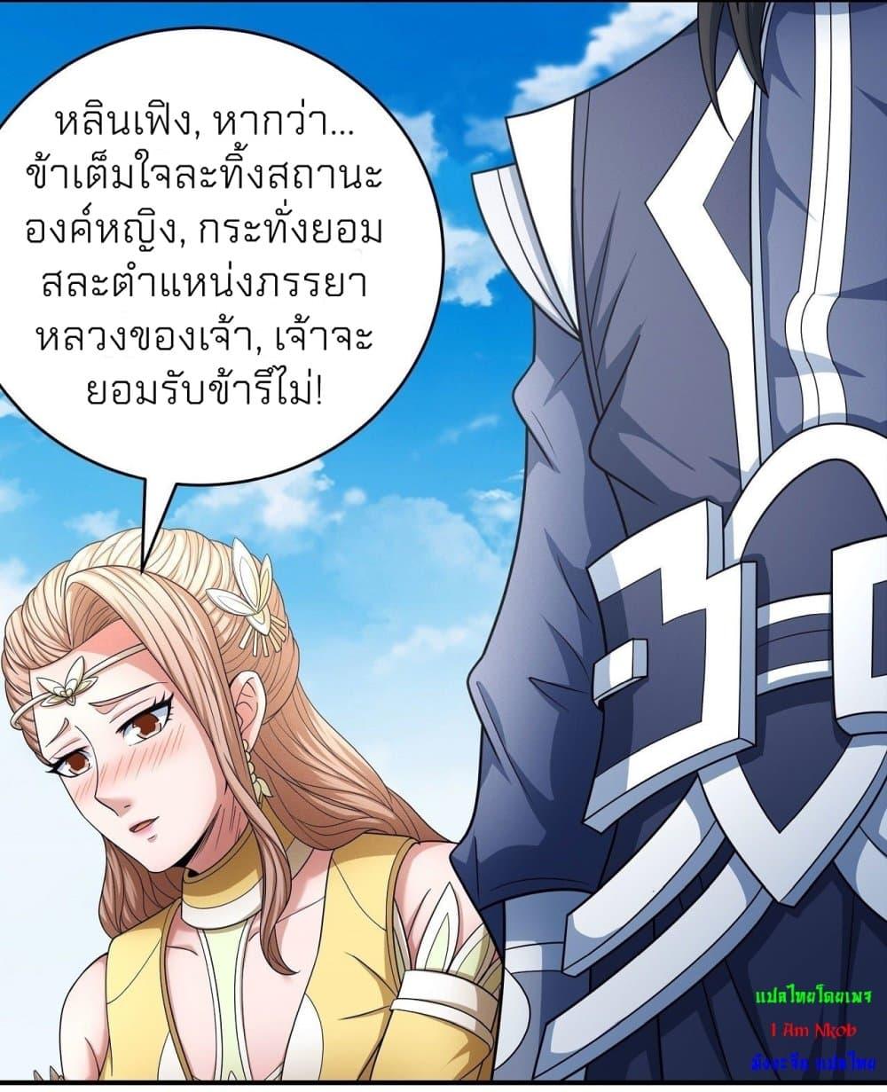 Manga-lc-com อ่านมังงะ อ่านการ์ตูน ออนไลน์ ฟรี God of Martial Arts ตอนที่ 1 2 3 4 5 6 7 8 9 10 11 12 13 14 ฟรี ไม่มีโฆษณา Manga-lc - อ่าน มังงะ อ่าน การ์ตูน ออนไลน์ อ่านมังงะ ฟรี