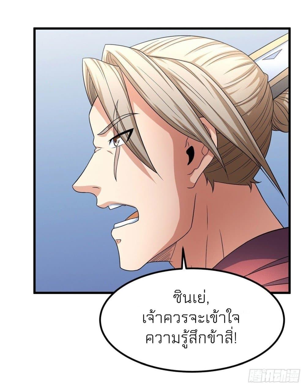 Manga-lc-com อ่านมังงะ อ่านการ์ตูน ออนไลน์ ฟรี God of Martial Arts ตอนที่ 1 2 3 4 5 6 7 8 9 10 11 12 13 14 ฟรี ไม่มีโฆษณา Manga-lc - อ่าน มังงะ อ่าน การ์ตูน ออนไลน์ อ่านมังงะ ฟรี