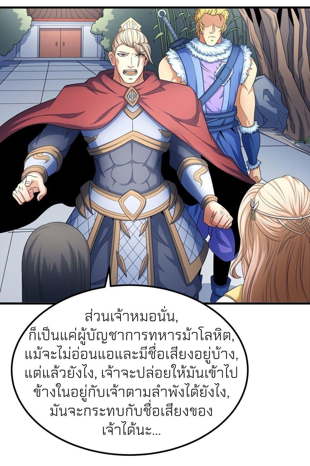 Manga-lc-com อ่านมังงะ อ่านการ์ตูน ออนไลน์ ฟรี God of Martial Arts ตอนที่ 1 2 3 4 5 6 7 8 9 10 11 12 13 14 ฟรี ไม่มีโฆษณา Manga-lc - อ่าน มังงะ อ่าน การ์ตูน ออนไลน์ อ่านมังงะ ฟรี