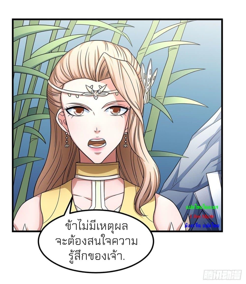 Manga-lc-com อ่านมังงะ อ่านการ์ตูน ออนไลน์ ฟรี God of Martial Arts ตอนที่ 1 2 3 4 5 6 7 8 9 10 11 12 13 14 ฟรี ไม่มีโฆษณา Manga-lc - อ่าน มังงะ อ่าน การ์ตูน ออนไลน์ อ่านมังงะ ฟรี