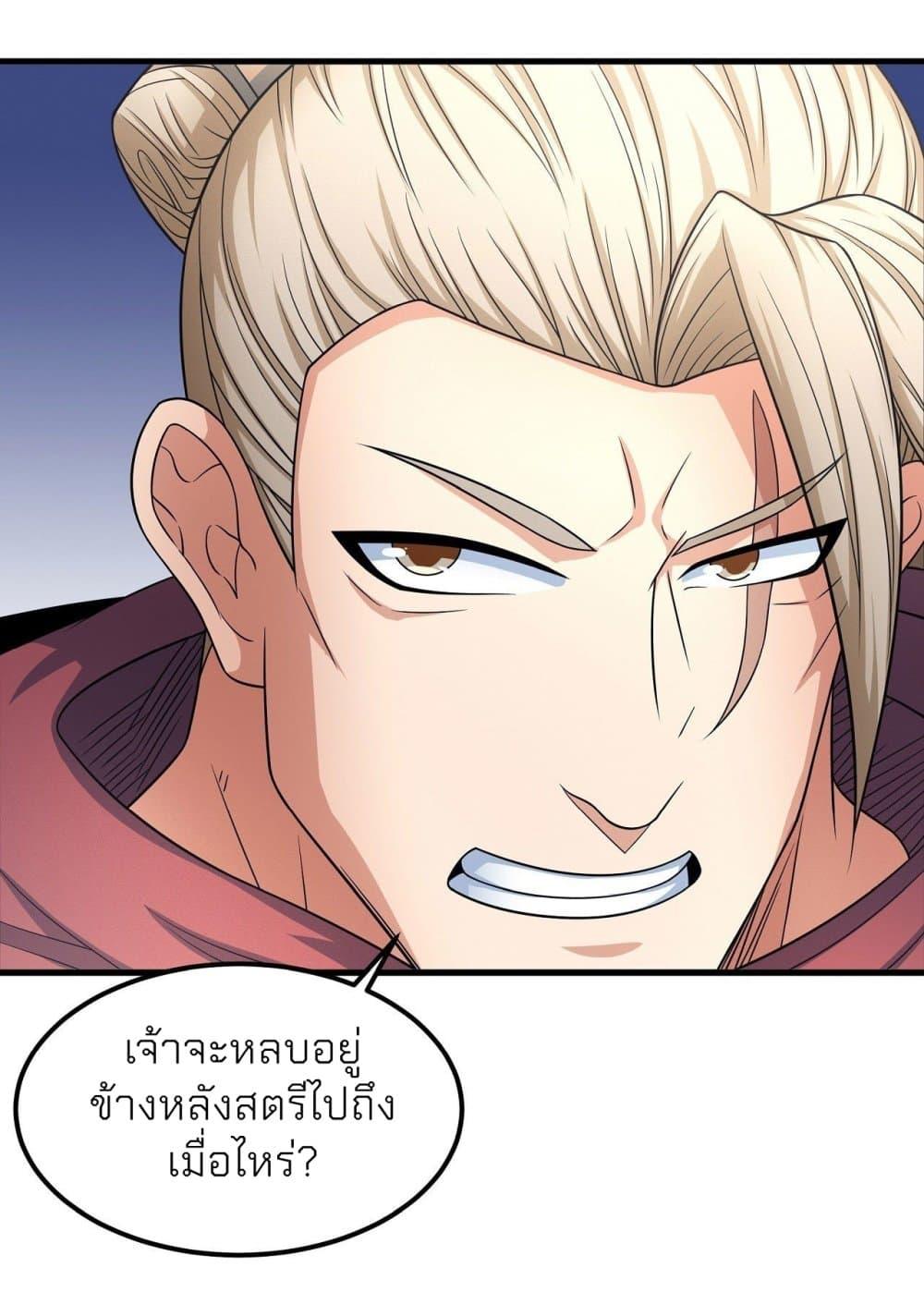 Manga-lc-com อ่านมังงะ อ่านการ์ตูน ออนไลน์ ฟรี God of Martial Arts ตอนที่ 1 2 3 4 5 6 7 8 9 10 11 12 13 14 ฟรี ไม่มีโฆษณา Manga-lc - อ่าน มังงะ อ่าน การ์ตูน ออนไลน์ อ่านมังงะ ฟรี
