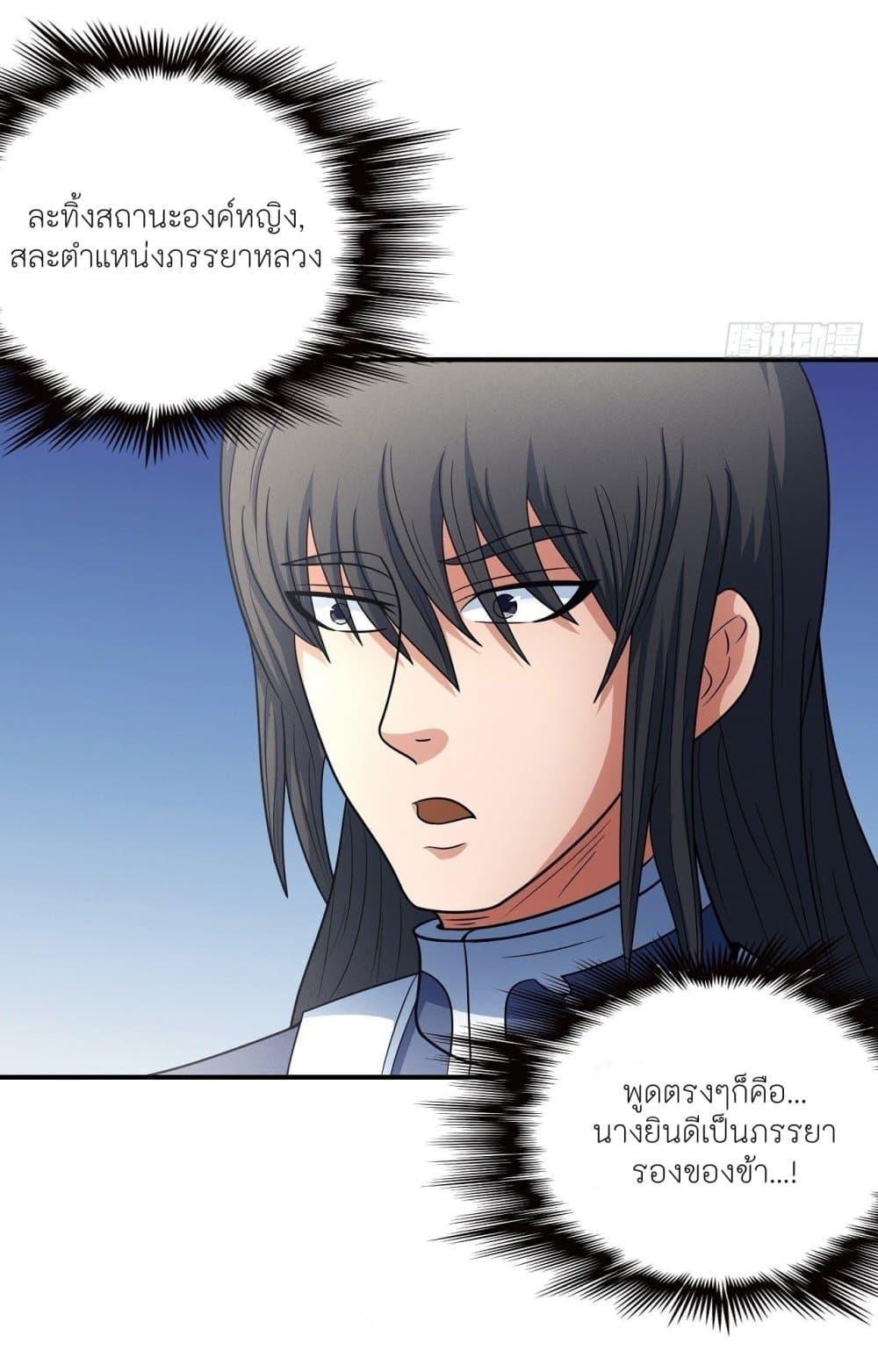 Manga-lc-com อ่านมังงะ อ่านการ์ตูน ออนไลน์ ฟรี God of Martial Arts ตอนที่ 1 2 3 4 5 6 7 8 9 10 11 12 13 14 ฟรี ไม่มีโฆษณา Manga-lc - อ่าน มังงะ อ่าน การ์ตูน ออนไลน์ อ่านมังงะ ฟรี