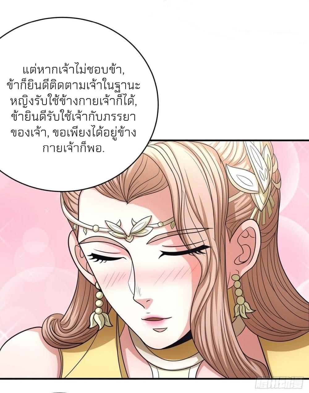 Manga-lc-com อ่านมังงะ อ่านการ์ตูน ออนไลน์ ฟรี God of Martial Arts ตอนที่ 1 2 3 4 5 6 7 8 9 10 11 12 13 14 ฟรี ไม่มีโฆษณา Manga-lc - อ่าน มังงะ อ่าน การ์ตูน ออนไลน์ อ่านมังงะ ฟรี