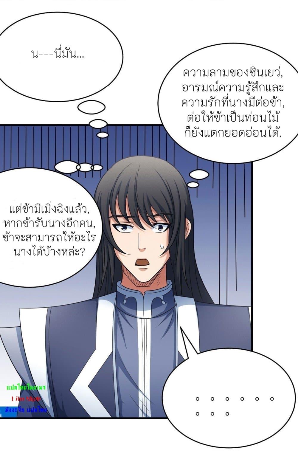 Manga-lc-com อ่านมังงะ อ่านการ์ตูน ออนไลน์ ฟรี God of Martial Arts ตอนที่ 1 2 3 4 5 6 7 8 9 10 11 12 13 14 ฟรี ไม่มีโฆษณา Manga-lc - อ่าน มังงะ อ่าน การ์ตูน ออนไลน์ อ่านมังงะ ฟรี