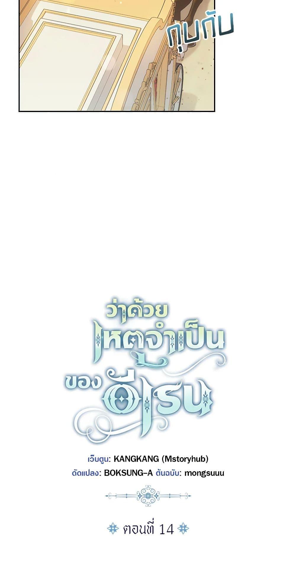 Manga-lc-com อ่านมังงะ อ่านการ์ตูน ออนไลน์ ฟรี Elaine’s Unique Situation ตอนที่ 1 2 3 4 5 6 7 8 9 10 11 12 13 14 ฟรี ไม่มีโฆษณา Manga-lc - อ่าน มังงะ อ่าน การ์ตูน ออนไลน์ อ่านมังงะ ฟรี