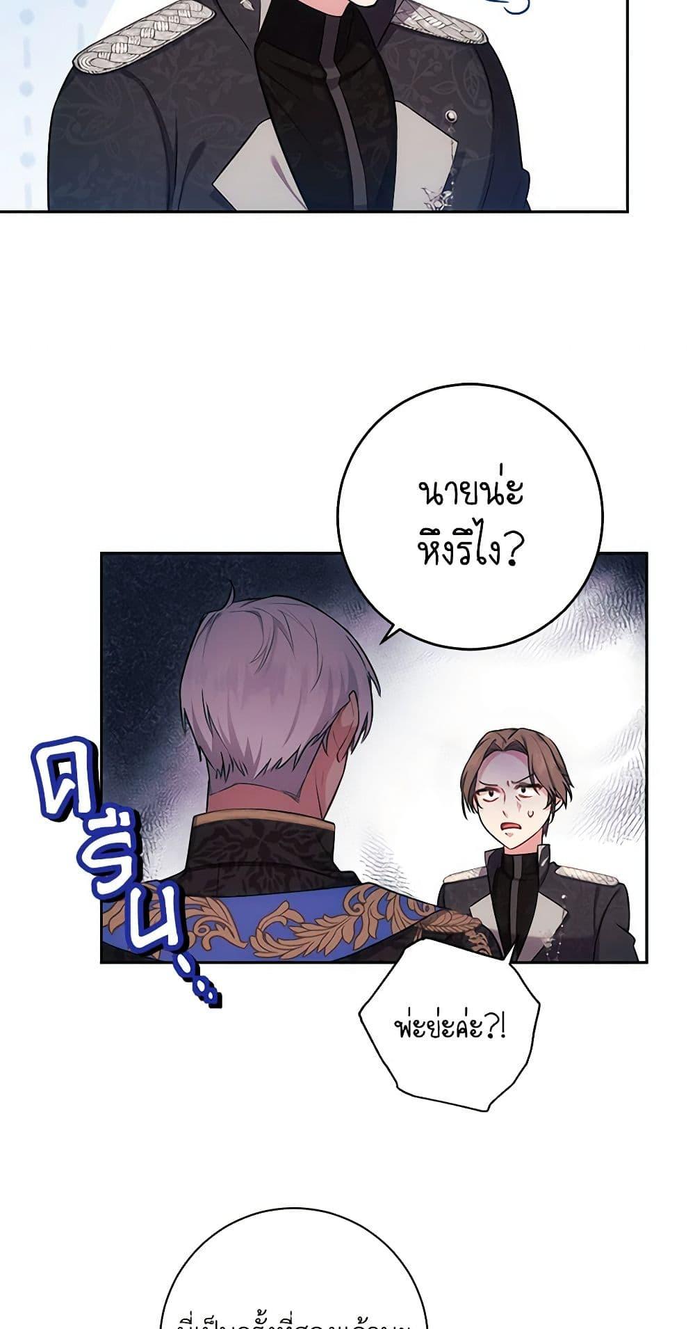 Manga-lc-com อ่านมังงะ อ่านการ์ตูน ออนไลน์ ฟรี Elaine’s Unique Situation ตอนที่ 1 2 3 4 5 6 7 8 9 10 11 12 13 14 ฟรี ไม่มีโฆษณา Manga-lc - อ่าน มังงะ อ่าน การ์ตูน ออนไลน์ อ่านมังงะ ฟรี
