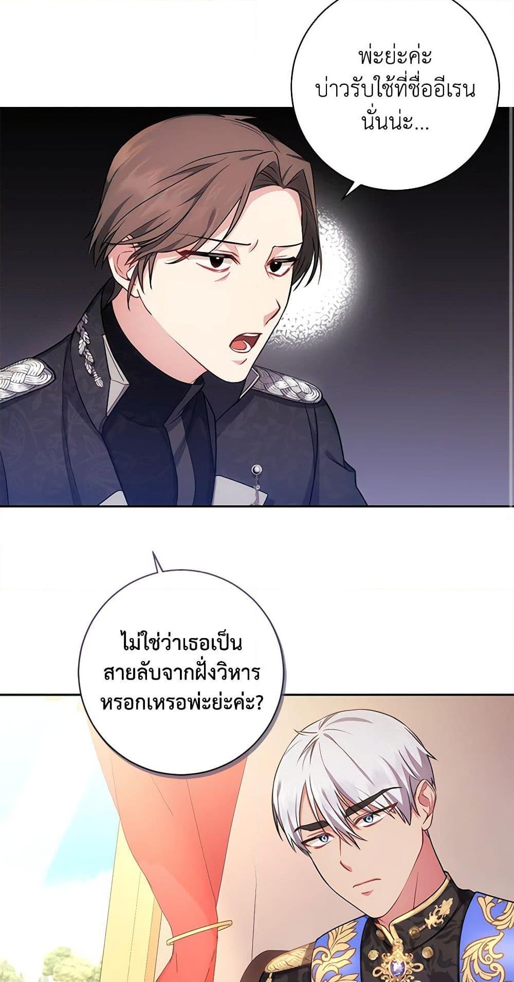 Manga-lc-com อ่านมังงะ อ่านการ์ตูน ออนไลน์ ฟรี Elaine’s Unique Situation ตอนที่ 1 2 3 4 5 6 7 8 9 10 11 12 13 14 ฟรี ไม่มีโฆษณา Manga-lc - อ่าน มังงะ อ่าน การ์ตูน ออนไลน์ อ่านมังงะ ฟรี