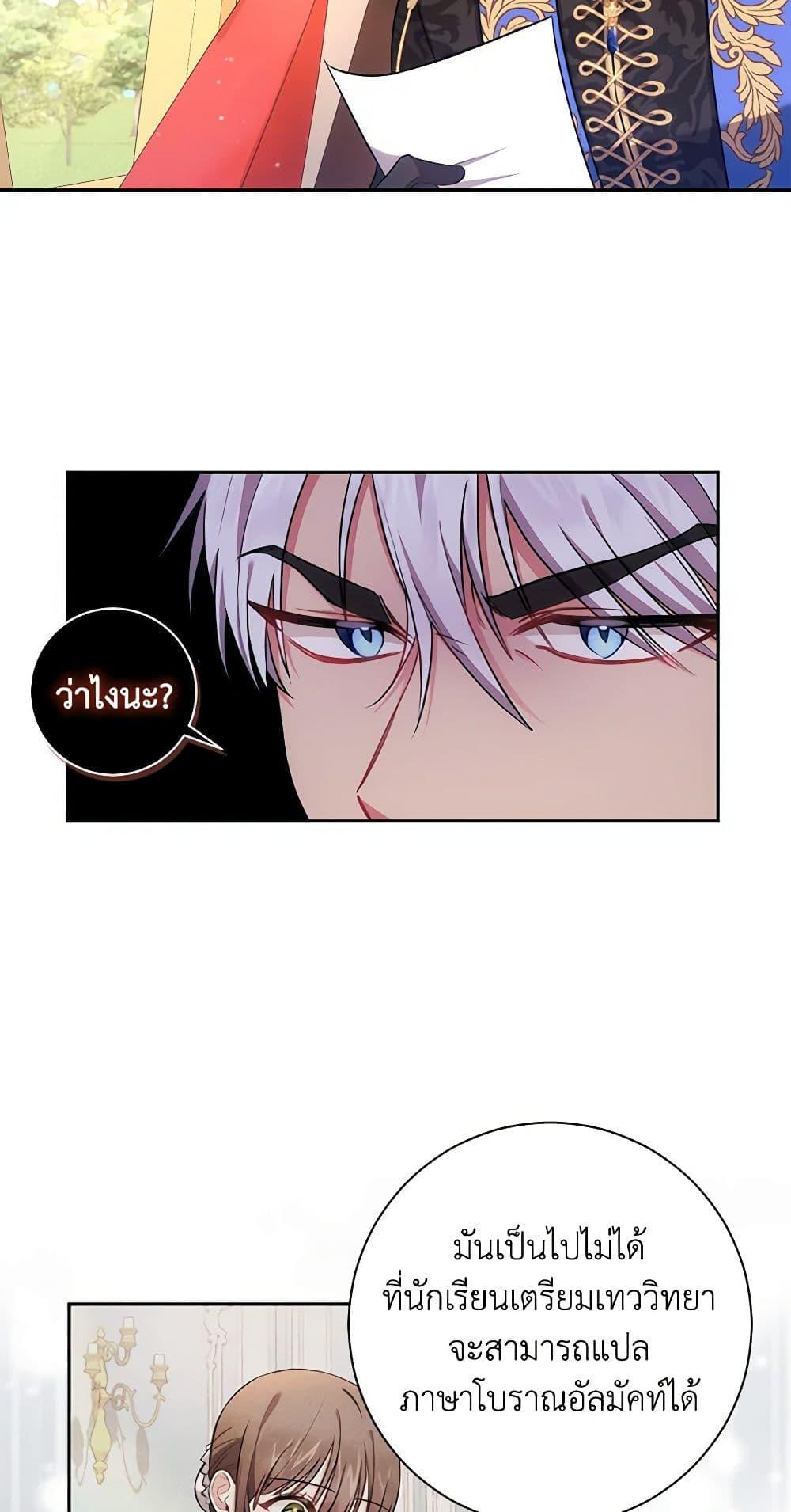 Manga-lc-com อ่านมังงะ อ่านการ์ตูน ออนไลน์ ฟรี Elaine’s Unique Situation ตอนที่ 1 2 3 4 5 6 7 8 9 10 11 12 13 14 ฟรี ไม่มีโฆษณา Manga-lc - อ่าน มังงะ อ่าน การ์ตูน ออนไลน์ อ่านมังงะ ฟรี
