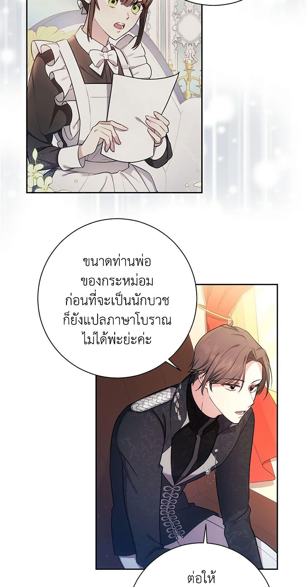 Manga-lc-com อ่านมังงะ อ่านการ์ตูน ออนไลน์ ฟรี Elaine’s Unique Situation ตอนที่ 1 2 3 4 5 6 7 8 9 10 11 12 13 14 ฟรี ไม่มีโฆษณา Manga-lc - อ่าน มังงะ อ่าน การ์ตูน ออนไลน์ อ่านมังงะ ฟรี