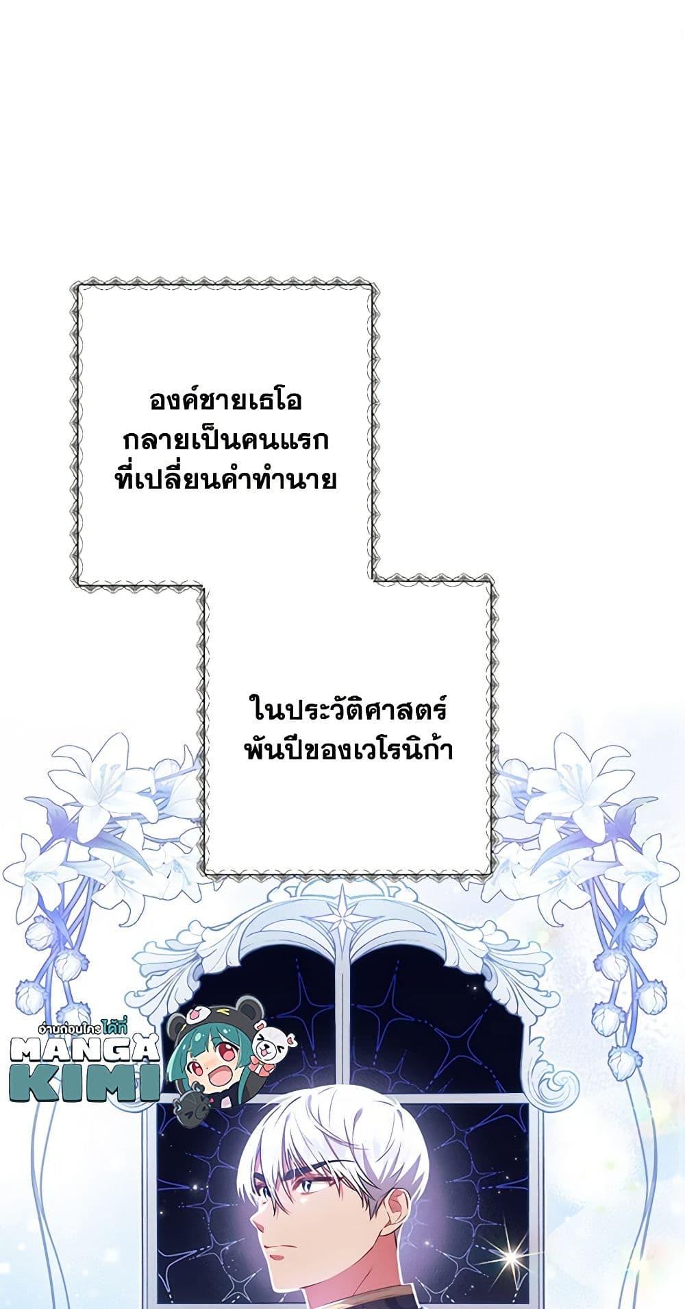 Manga-lc-com อ่านมังงะ อ่านการ์ตูน ออนไลน์ ฟรี Elaine’s Unique Situation ตอนที่ 1 2 3 4 5 6 7 8 9 10 11 12 13 14 ฟรี ไม่มีโฆษณา Manga-lc - อ่าน มังงะ อ่าน การ์ตูน ออนไลน์ อ่านมังงะ ฟรี