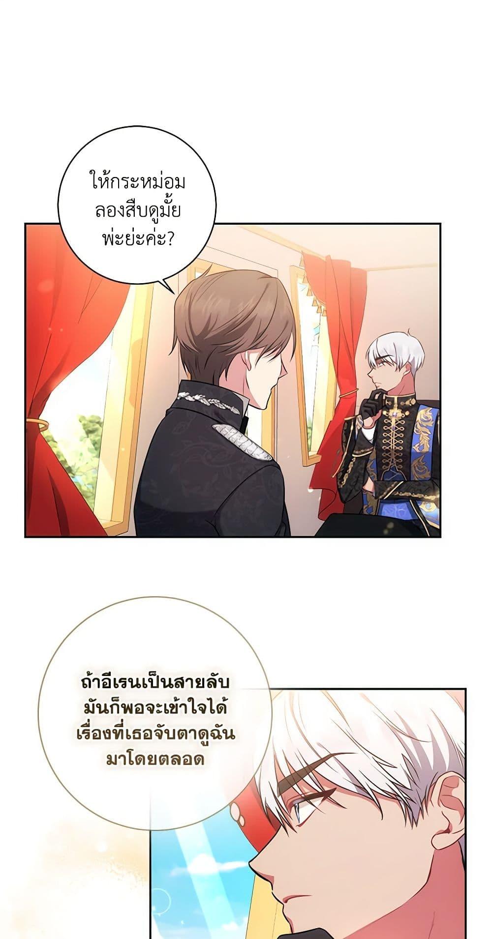 Manga-lc-com อ่านมังงะ อ่านการ์ตูน ออนไลน์ ฟรี Elaine’s Unique Situation ตอนที่ 1 2 3 4 5 6 7 8 9 10 11 12 13 14 ฟรี ไม่มีโฆษณา Manga-lc - อ่าน มังงะ อ่าน การ์ตูน ออนไลน์ อ่านมังงะ ฟรี