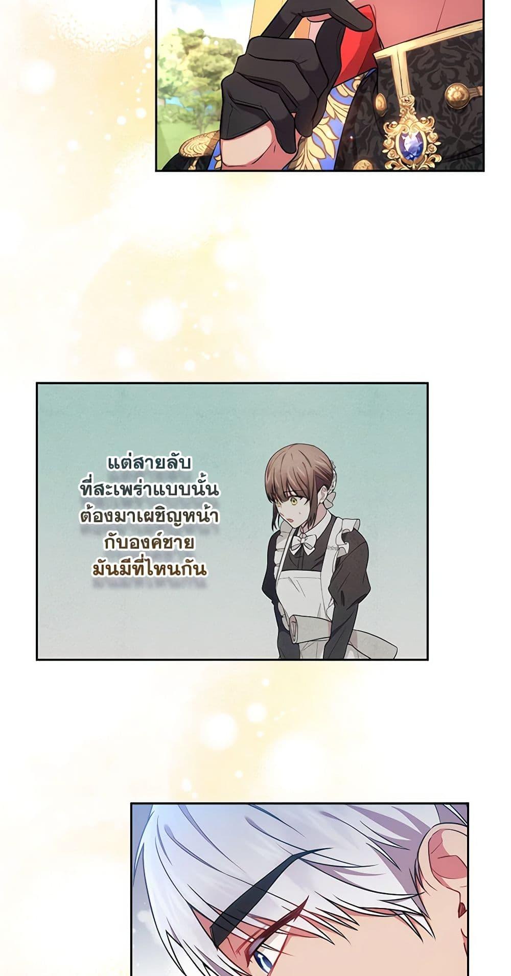 Manga-lc-com อ่านมังงะ อ่านการ์ตูน ออนไลน์ ฟรี Elaine’s Unique Situation ตอนที่ 1 2 3 4 5 6 7 8 9 10 11 12 13 14 ฟรี ไม่มีโฆษณา Manga-lc - อ่าน มังงะ อ่าน การ์ตูน ออนไลน์ อ่านมังงะ ฟรี