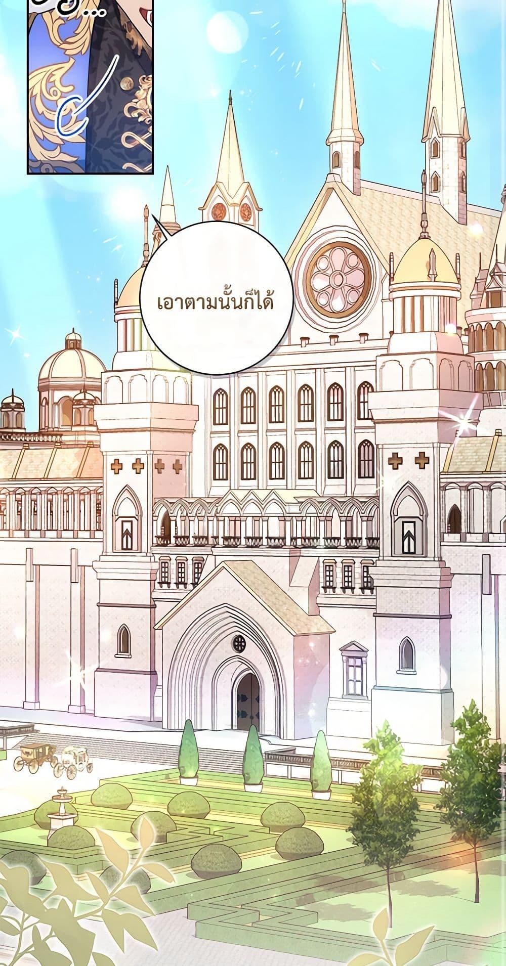 Manga-lc-com อ่านมังงะ อ่านการ์ตูน ออนไลน์ ฟรี Elaine’s Unique Situation ตอนที่ 1 2 3 4 5 6 7 8 9 10 11 12 13 14 ฟรี ไม่มีโฆษณา Manga-lc - อ่าน มังงะ อ่าน การ์ตูน ออนไลน์ อ่านมังงะ ฟรี