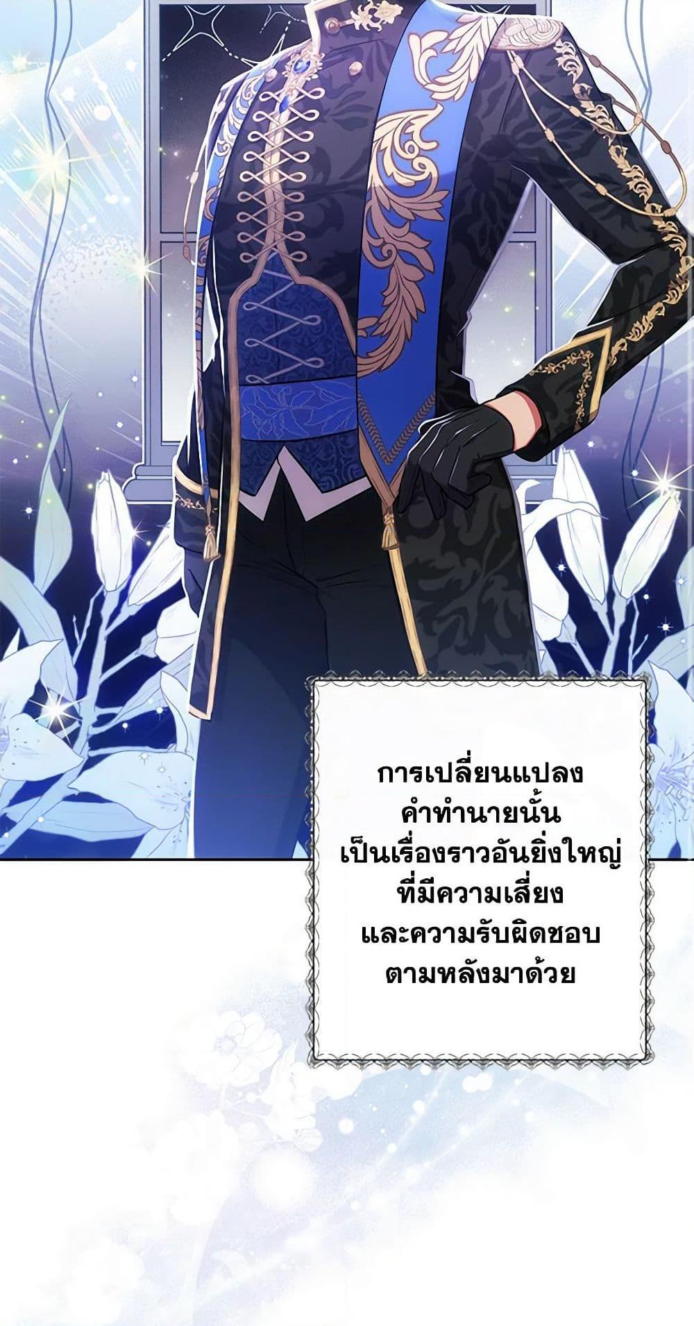 Manga-lc-com อ่านมังงะ อ่านการ์ตูน ออนไลน์ ฟรี Elaine’s Unique Situation ตอนที่ 1 2 3 4 5 6 7 8 9 10 11 12 13 14 ฟรี ไม่มีโฆษณา Manga-lc - อ่าน มังงะ อ่าน การ์ตูน ออนไลน์ อ่านมังงะ ฟรี