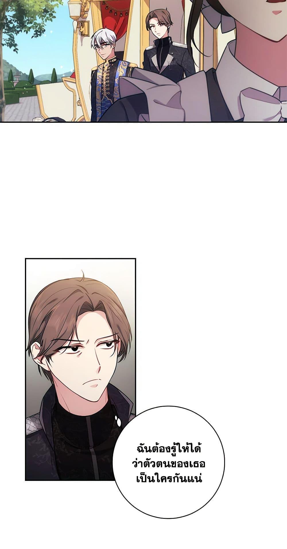 Manga-lc-com อ่านมังงะ อ่านการ์ตูน ออนไลน์ ฟรี Elaine’s Unique Situation ตอนที่ 1 2 3 4 5 6 7 8 9 10 11 12 13 14 ฟรี ไม่มีโฆษณา Manga-lc - อ่าน มังงะ อ่าน การ์ตูน ออนไลน์ อ่านมังงะ ฟรี